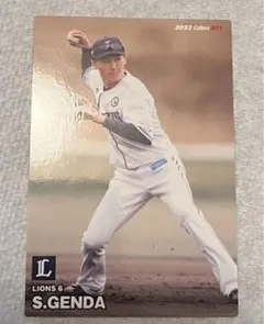 プロ野球チップス カード 第2弾 埼玉西武ライオンズ 源田壮亮