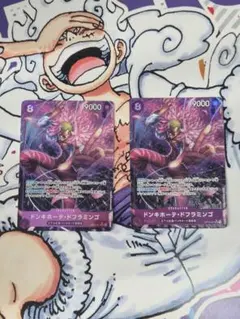 ドンキホーテ・ドフラミンゴ SR パラレル OP10-071