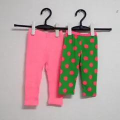 韓国子供服　派手パンツ　サイズ80　10分丈　8分丈　2枚セット