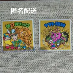 ヘッドだらけのビックリマン シール 2点セット