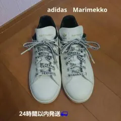 【完売品】adidas Marimekko 　スタンスミス　白　23.5㎝のサムネイル