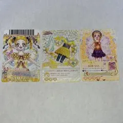 春日野うらら キュアレモネード プリキュア5 カード 3枚 バラ売り可