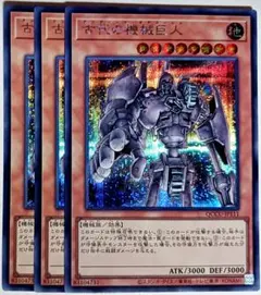 ろんろん様 リクエスト 3点 まとめ商品