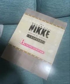 勝利の女神　NIKKE 1番くじ　Chapter7 B賞　ブレッティ　フィギュア
