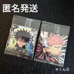 呪術廻戦シールウエハースvol.4 死滅回游　虎杖悠仁　伏黒恵