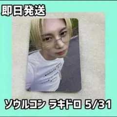 テミン☆SHINee ソウルコン 会場限定 atmos ラキドロ5月31日 - メルカリ