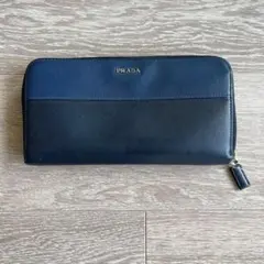 【PRADA】プラダ 長財布 サフィアーノ ネイビー レザー メンズ 本革