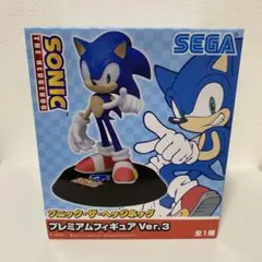 「ソニック・ザ・ヘッジホッグ」 プレミアムフィギュアVer.3