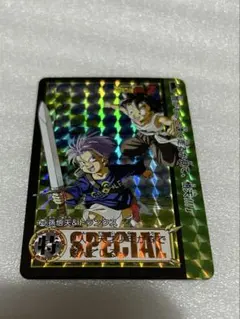 ドラゴンボールZ 孫悟天＆トランクス コレクション用カード