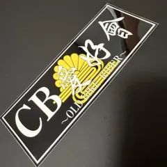 ギリギリchop B'z コナン クリアシート ブルー - メルカリ
