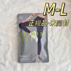 2025年最新】ベルミス レギンス l グレーの人気アイテム - メルカリ