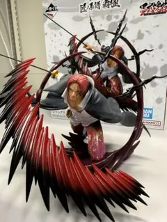 ワンピース 1番くじB賞「シャンクス，神避」