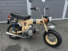 ホンダ ダックス70 ST70 実動 カスタム 4速 エンジン好調 希少のサムネイル