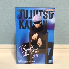 Item thumbnail for item c37aeb49-2237-4f72-a349-6b23c5c33693