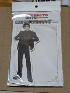 サカモトデイズ　南雲　ジャンプフェスタ　アクリルスタンド　メディコス