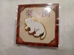 HATUNOさん専用！