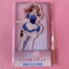2.5次元の誘惑 にごリリ 橘美花莉 ローソン アクリルスタンド