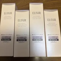 エリクシール ブライトニングWT 化粧水＆乳液 さっぱり 6本セット