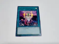 遊戯王　20TH　ワン・フォー・ワン　ワンフォーワン　シークレット