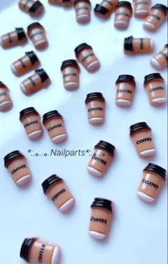♡カフェ風♡コーヒー❤︎ネイルパーツ　約30個