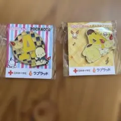 サンリオピンバッジけんけつちゃん ポムポムプリン POCHACO