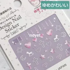 ◎ゆめかわいい◎デザインネイルシール ぷっくり加工 ユニコーン