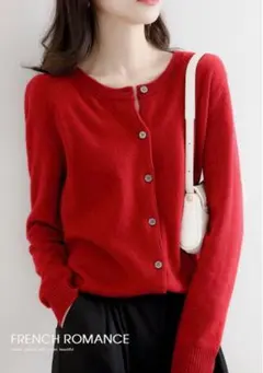 お値下げ中　ニットカーディガン ダークレッド M 春夏秋冬 ゆったり