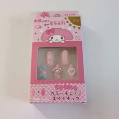 マイメロ カラーチェンジ ネイルチップ