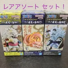 【ワンピース】ワーコレ フィギュア ワノ国鬼ヶ島編 ネコマムシ＆イヌアラシ