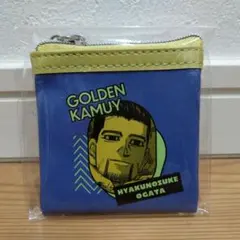 ゴールデンカムイ　尾形百之助　キーホルダーミニポーチ