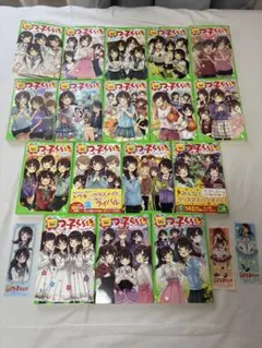 四つ子ぐらし 1巻～22巻 全巻セット しおり2枚付き - メルカリ