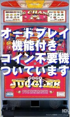 パチスロ実機】高砂☆ロッキー（ROCKY）【オートプレイ付コイン不要機