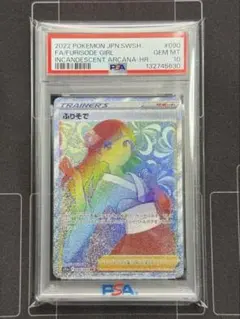 2026年最新】白熱のアルカナboxの人気アイテム - メルカリ