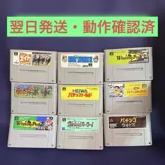 スーパーファミコン ソフト まとめセット