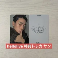ATEEZ hellolive サイン会 ヨントン トレカ サン - メルカリ