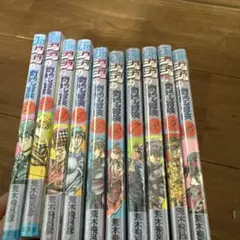 ジョジョ全10巻セット