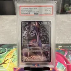 2026年最新】ゲッコーモリア psa10の人気アイテム - メルカリ