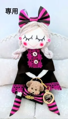 ハンドメイド ドールチャーム バッグチャーム お人形