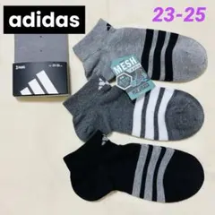 adidas アディダス ソックス メッシュ3足組 23-25cm 靴下のサムネイル