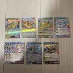 ポケモンカード　テラスタルフェスex ブイズ　RR 9枚セット