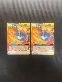 ファイヤー&サンダー&フリーザー GX SM10b 059/054 SR - メルカリ