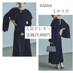 定価約2万円✨️【美品】niana ケープドレス ネイビー 長袖 体型カバー L