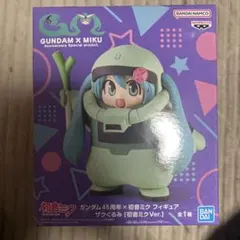 GUNDAM x 初音ミク フィギュア