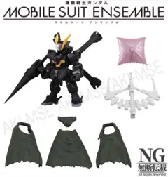 20 クロスボーンガンダムX2 ＋ MS武器セット