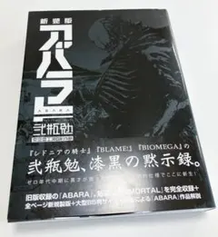 Item thumbnail for item dce5e7a2-0d1c-4148-be15-0647c39f8f1a