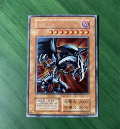 良品〜美品 レッドアイズブラックメタルドラゴン 初期 シークレットレア