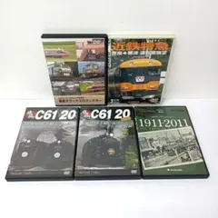 25.鉄道DVD　まとめ売り　５点セット