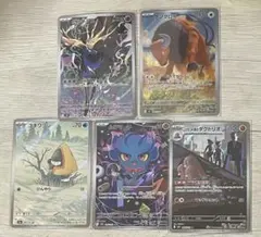 Item thumbnail for item 705f5d7c-cb52-4549-a937-876752ab6ec3