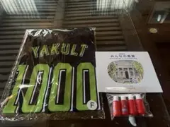 2026年最新】ヤクルト1000の人気アイテム - メルカリ