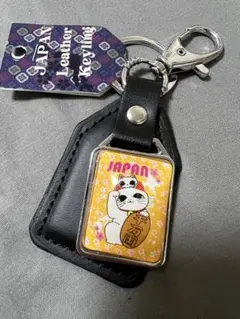 招き猫 レザーキーホルダー JAPAN